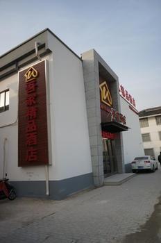 Suzhou Wujia Boutique Hotel Eksteriør bilde